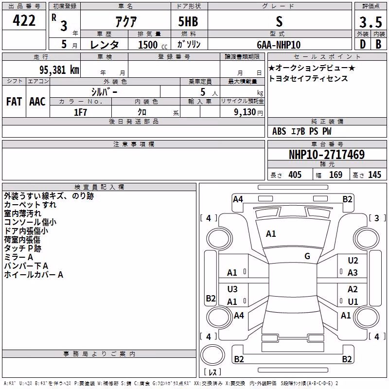 TOYOTA AQUA
