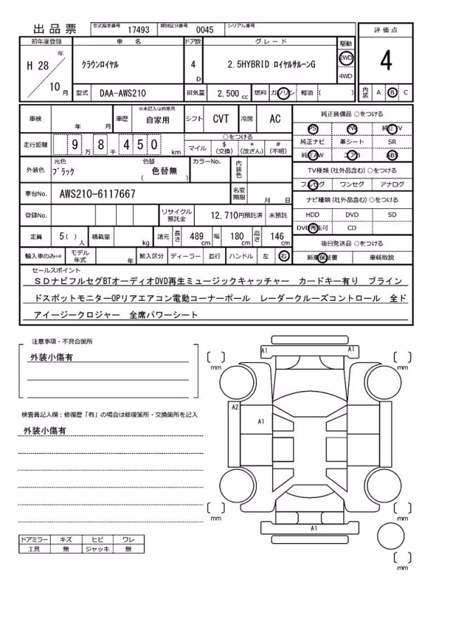 TOYOTA CROWN