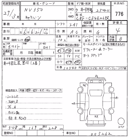 NISSAN NV350 CARAVAN