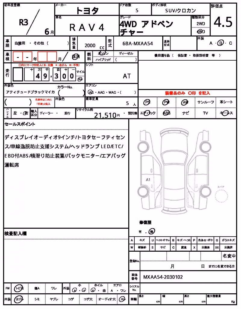 TOYOTA RAV4