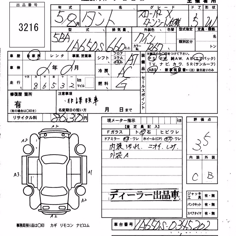 DAIHATSU TANTO