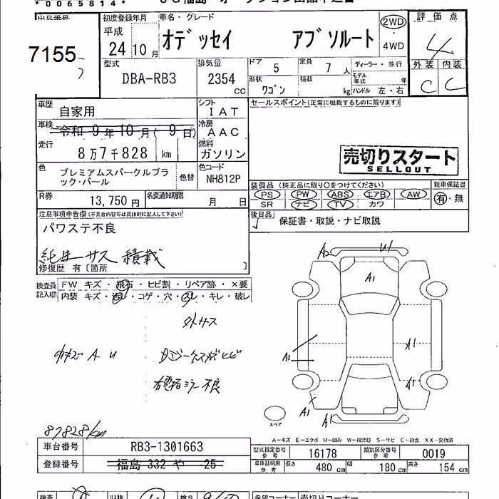 HONDA ODYSSEY