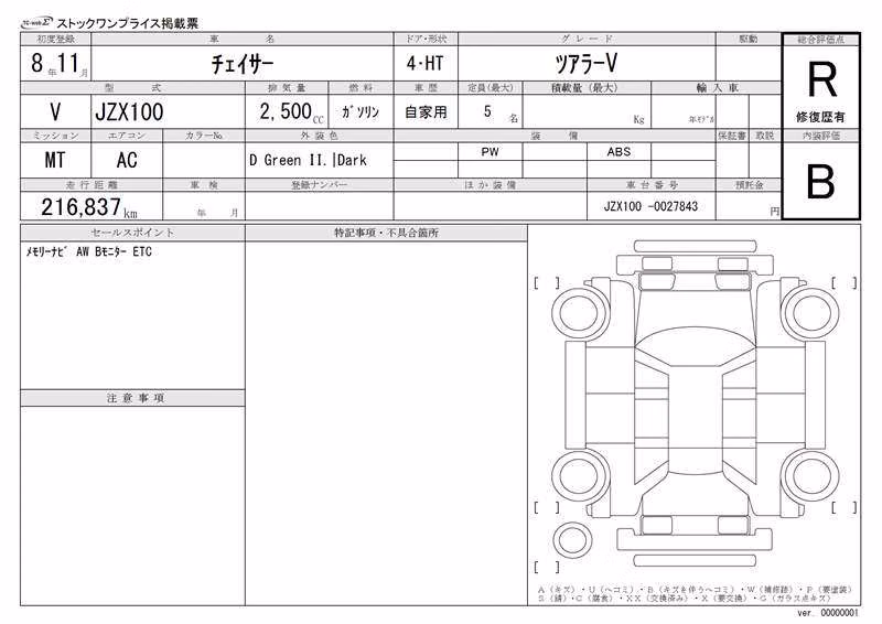 TOYOTA CHASER
