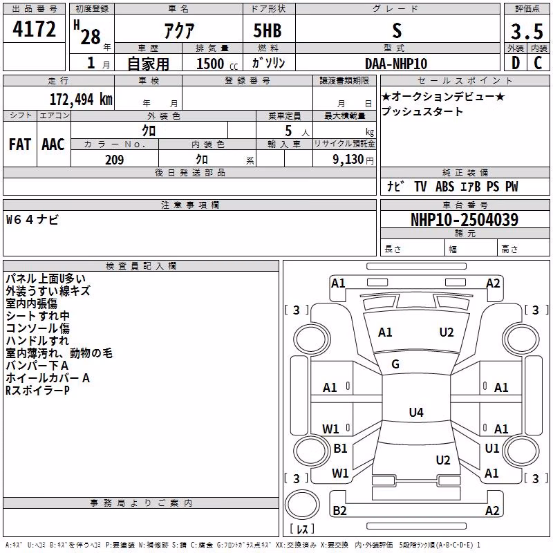 TOYOTA AQUA