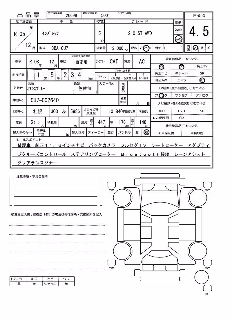 SUBARU IMPREZA