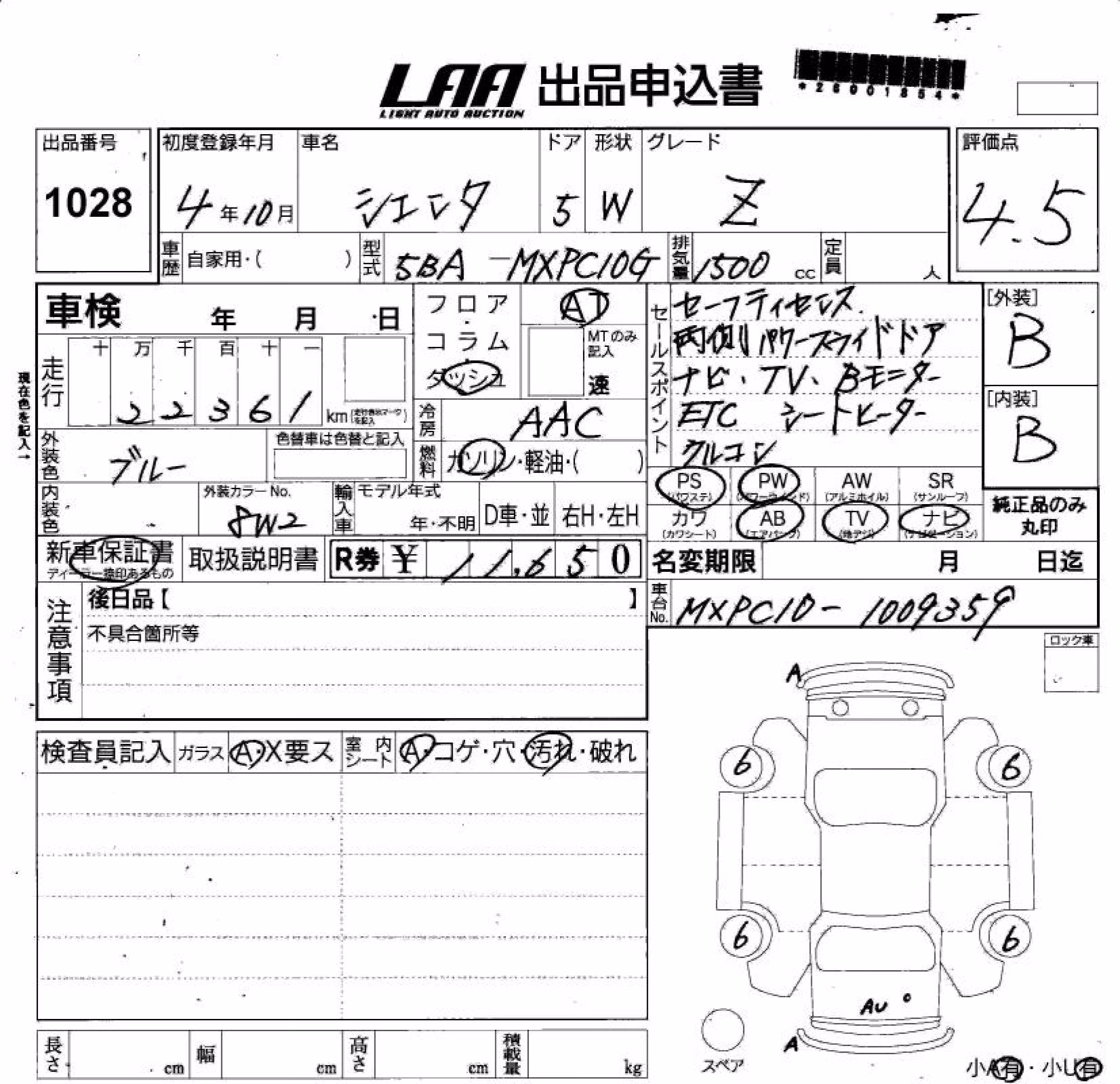 TOYOTA SIENTA