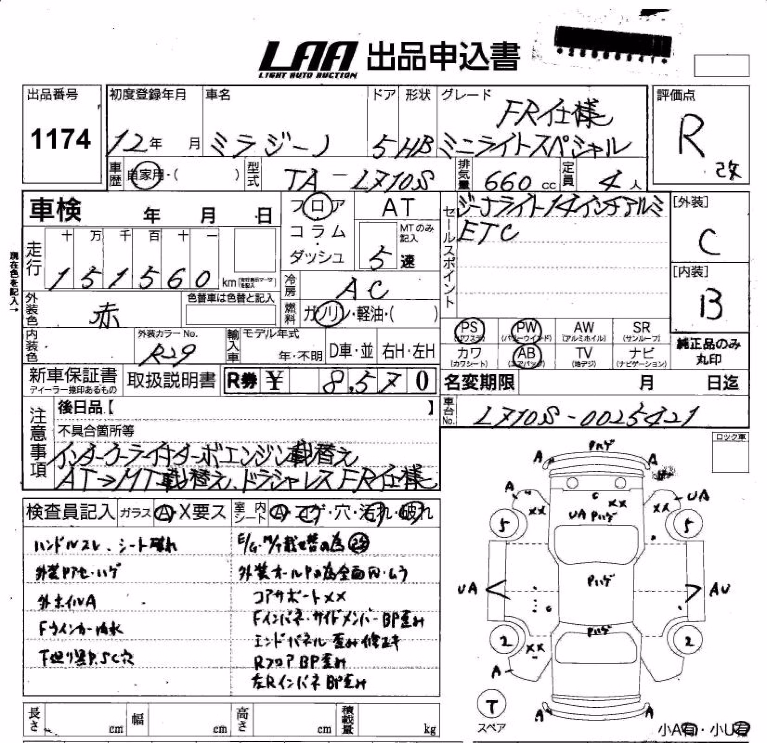 DAIHATSU MIRA GINO
