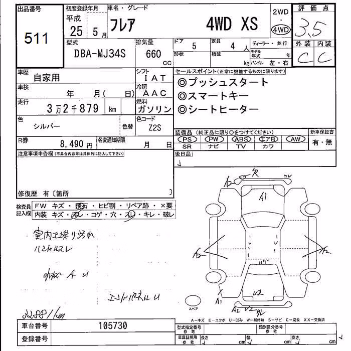 MAZDA FLAIR