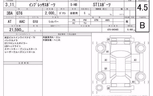 SUBARU IMPREZA