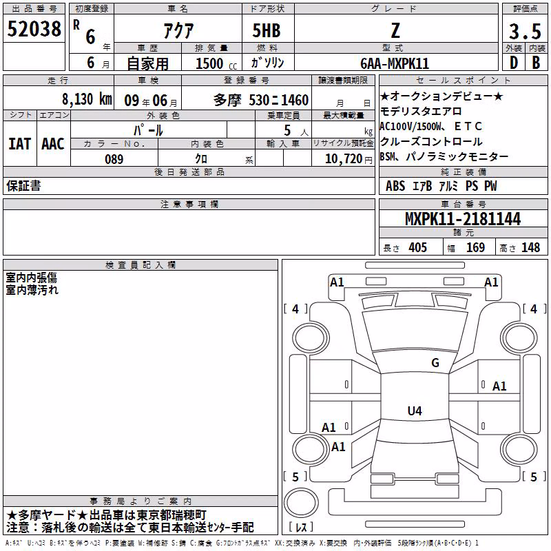 TOYOTA AQUA