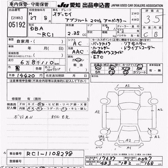 HONDA ODYSSEY