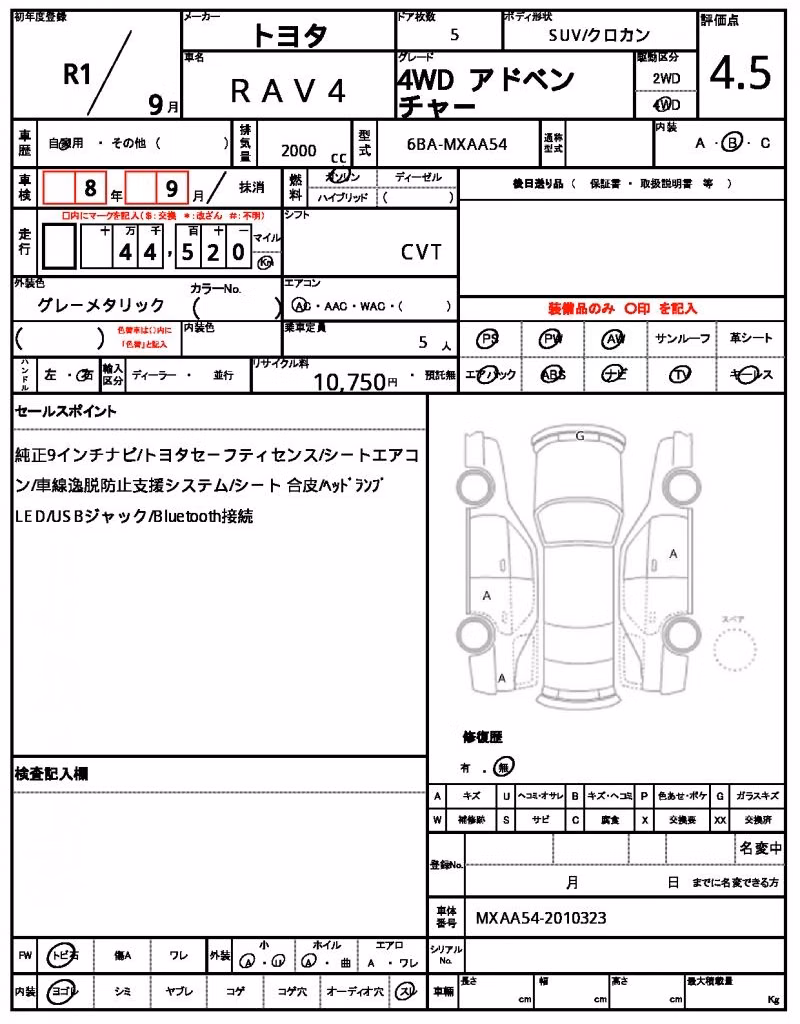 TOYOTA RAV4
