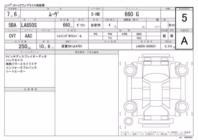 DAIHATSU MOVE