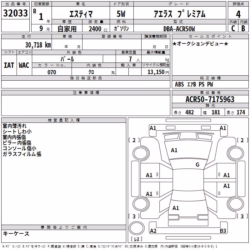 TOYOTA ESTIMA