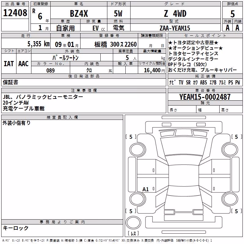 TOYOTA BZ4X