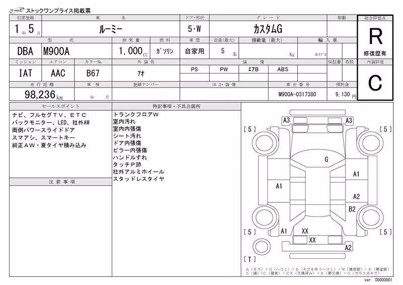 TOYOTA ROOMY