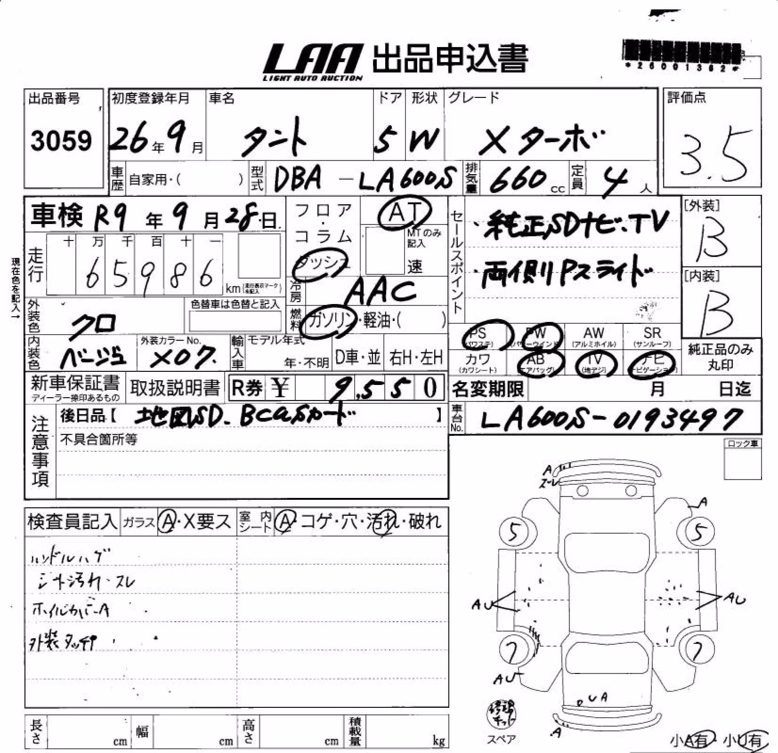 DAIHATSU TANTO