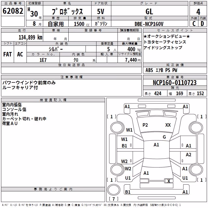 TOYOTA PROBOX