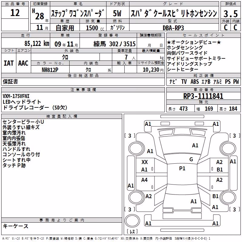 HONDA STEPWGN