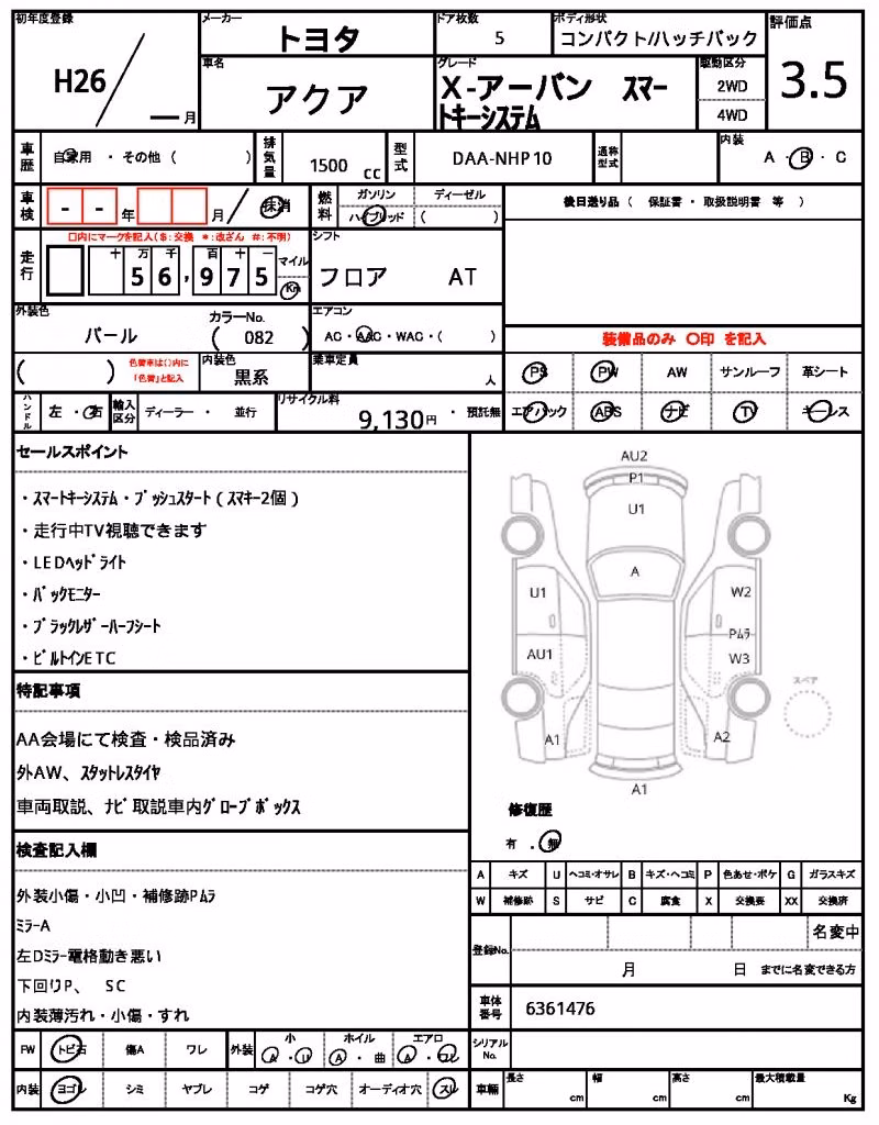 TOYOTA AQUA