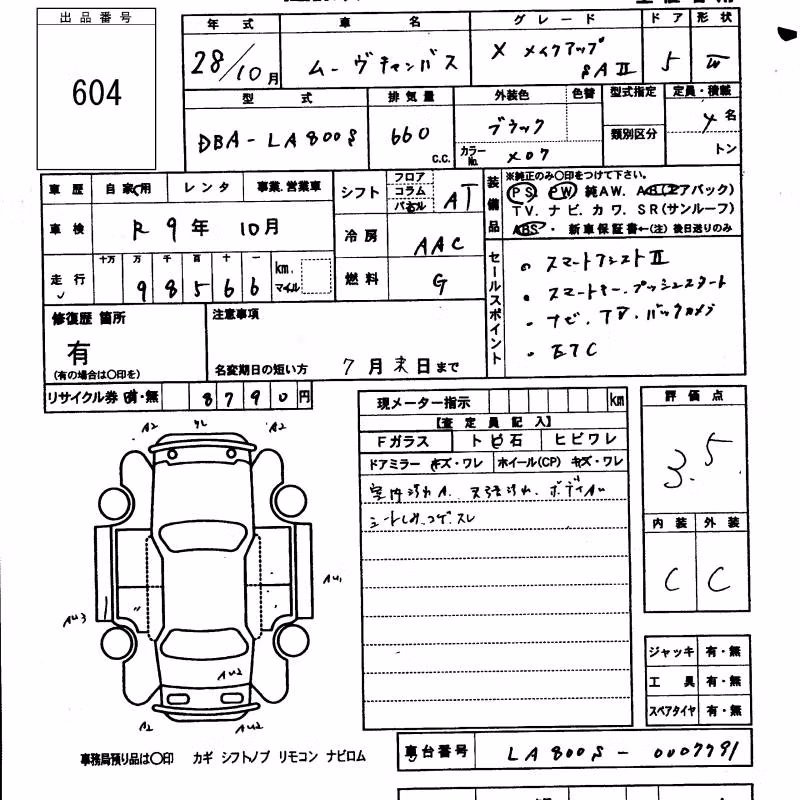 DAIHATSU MOVE CANBUS