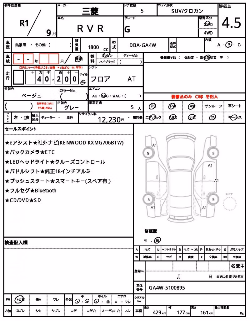 MITSUBISHI RVR