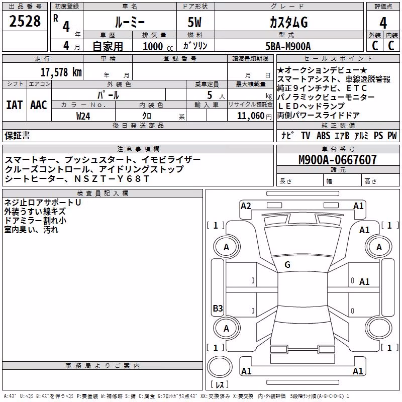 TOYOTA ROOMY