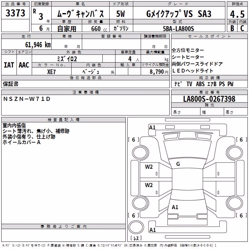 DAIHATSU MOVE CANBUS