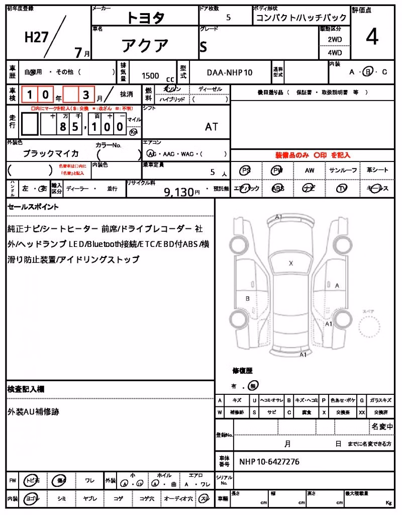 TOYOTA AQUA