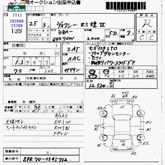 TOYOTA VOXY