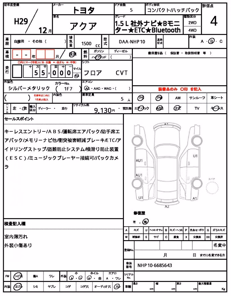 TOYOTA AQUA