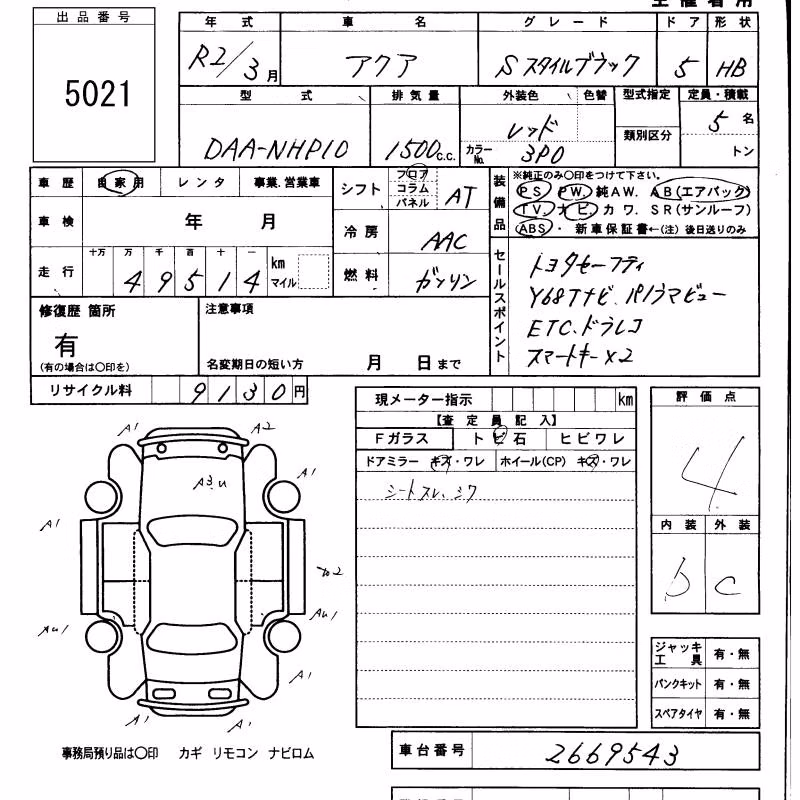 TOYOTA AQUA