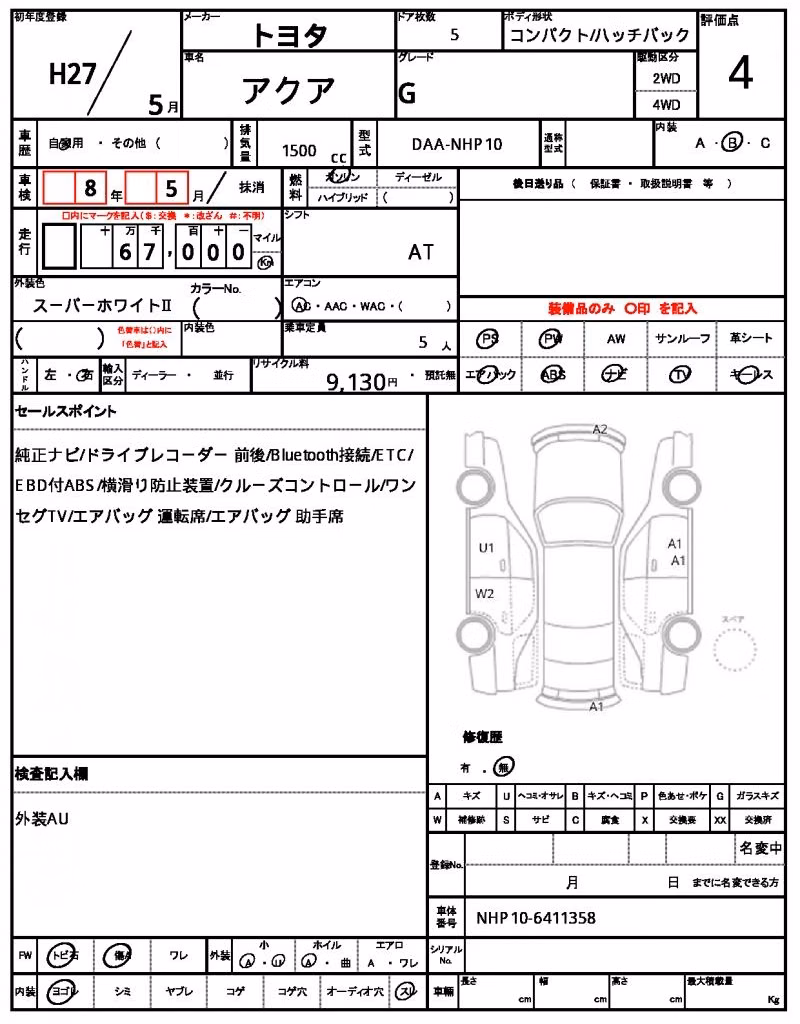TOYOTA AQUA