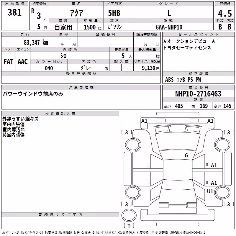TOYOTA AQUA