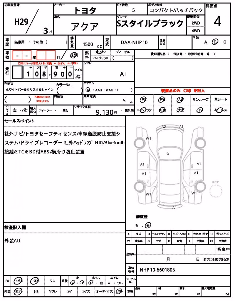 TOYOTA AQUA