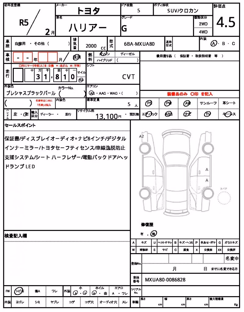 TOYOTA HARRIER