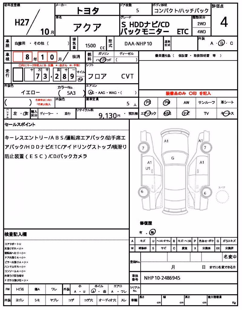 TOYOTA AQUA