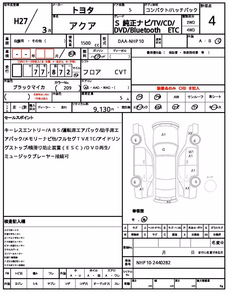TOYOTA AQUA