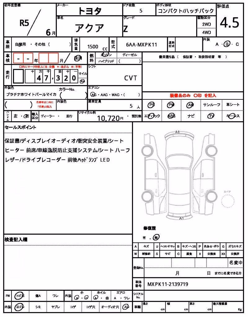 TOYOTA AQUA