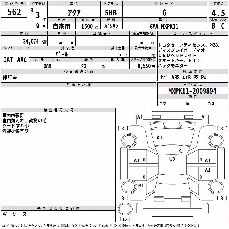 TOYOTA AQUA