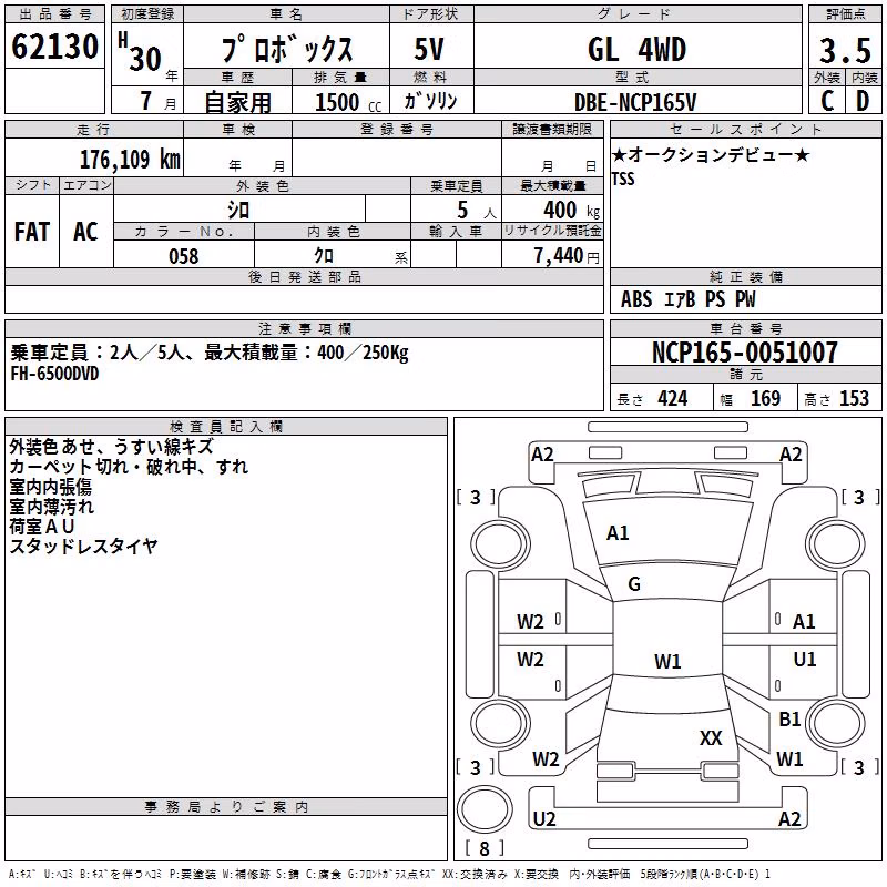 TOYOTA PROBOX