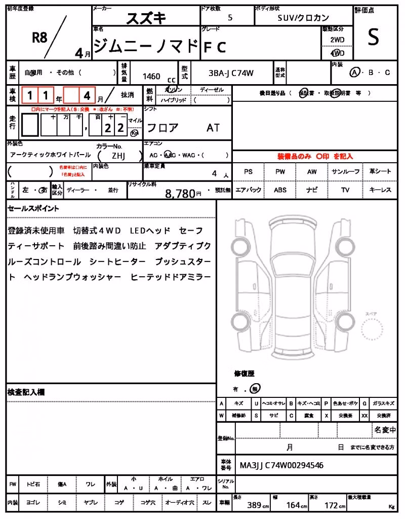 SUZUKI JIMNY