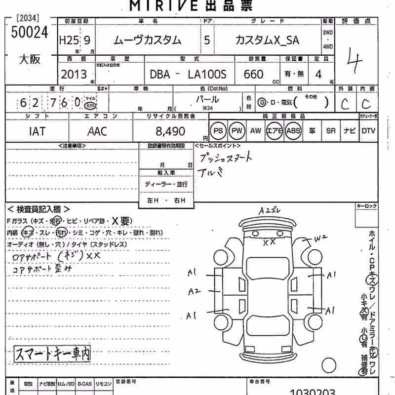 DAIHATSU MOVE