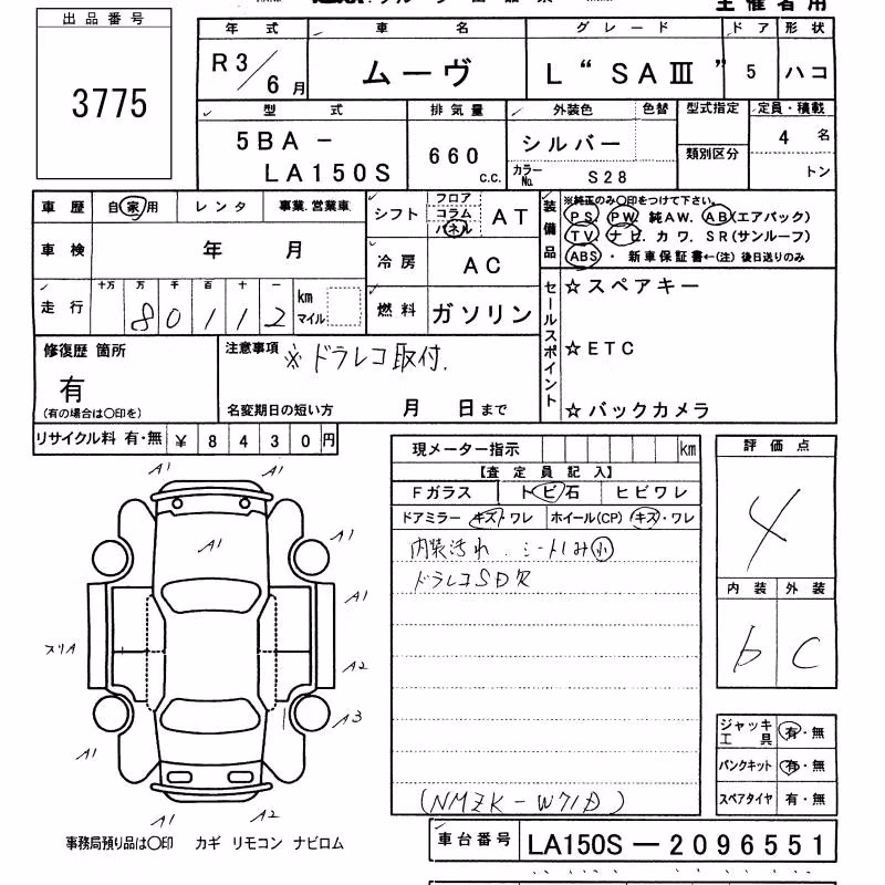 DAIHATSU MOVE