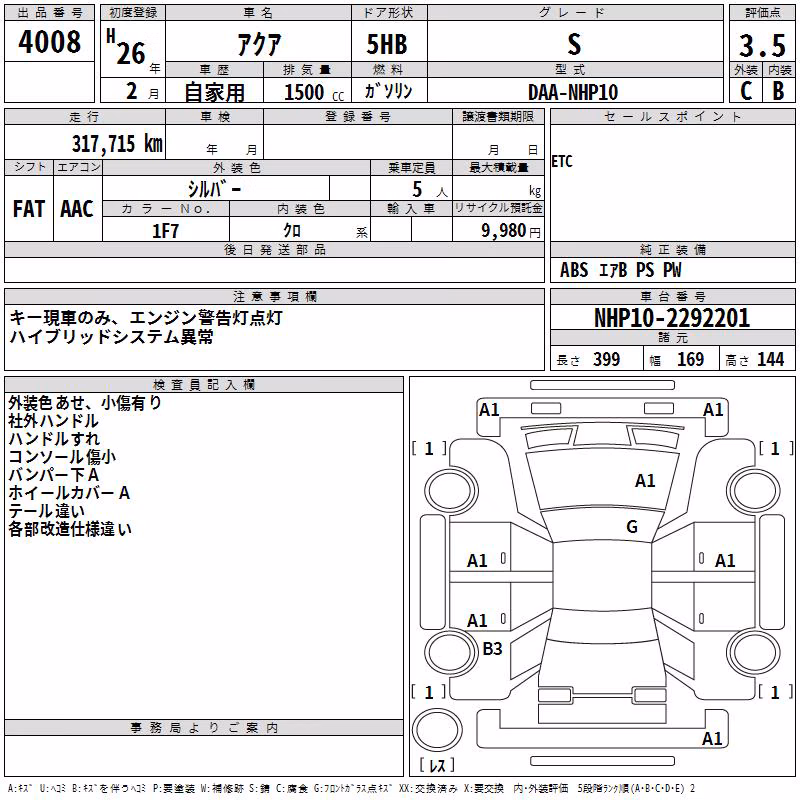 TOYOTA AQUA