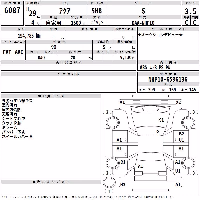 TOYOTA AQUA