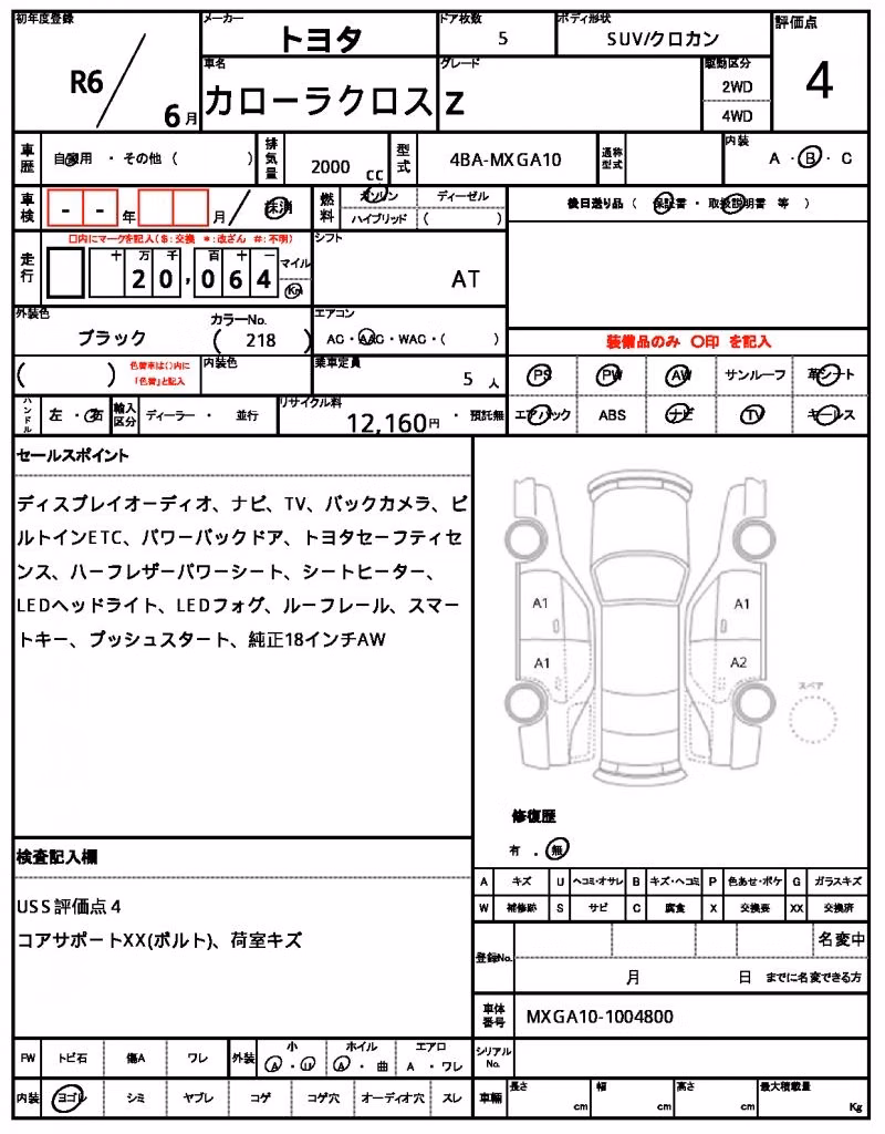 TOYOTA COROLLA CROSS