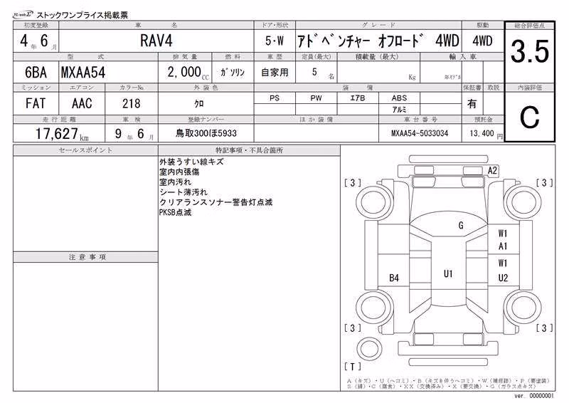 TOYOTA RAV4