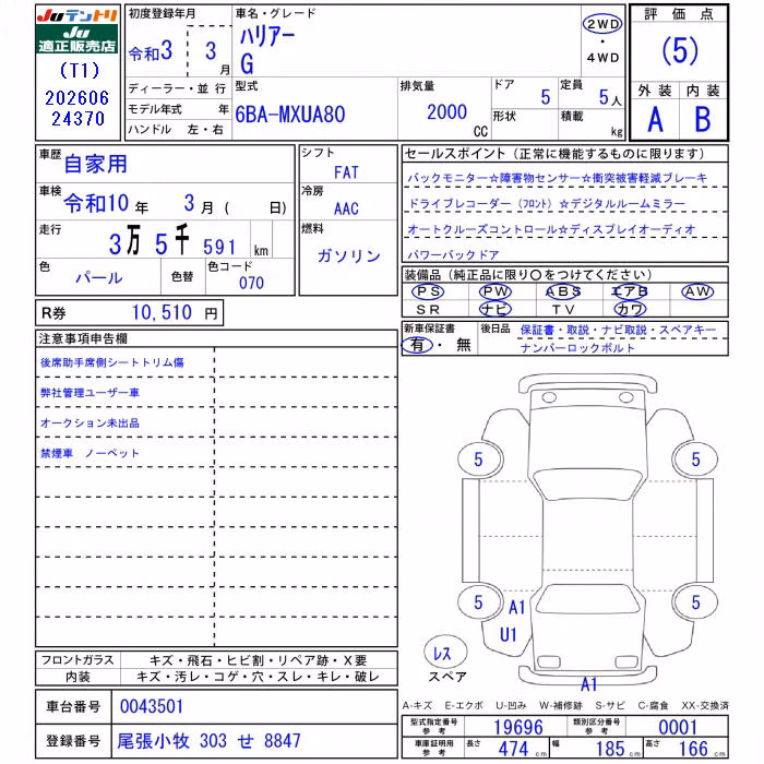 TOYOTA HARRIER