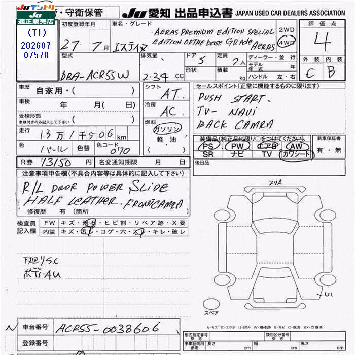 TOYOTA ESTIMA